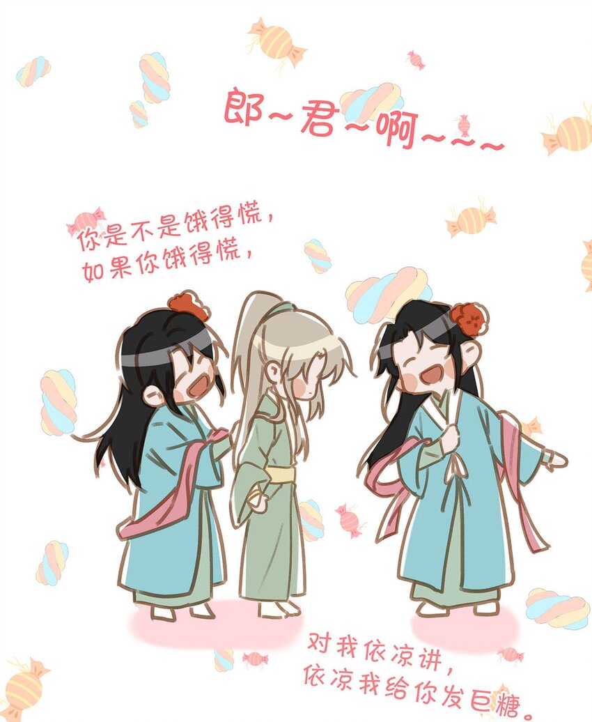 066 不是会变大缩小可食用的那个鸟！32