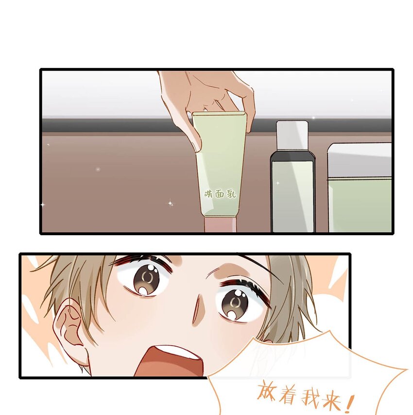 063 我要用心把他留下来。31