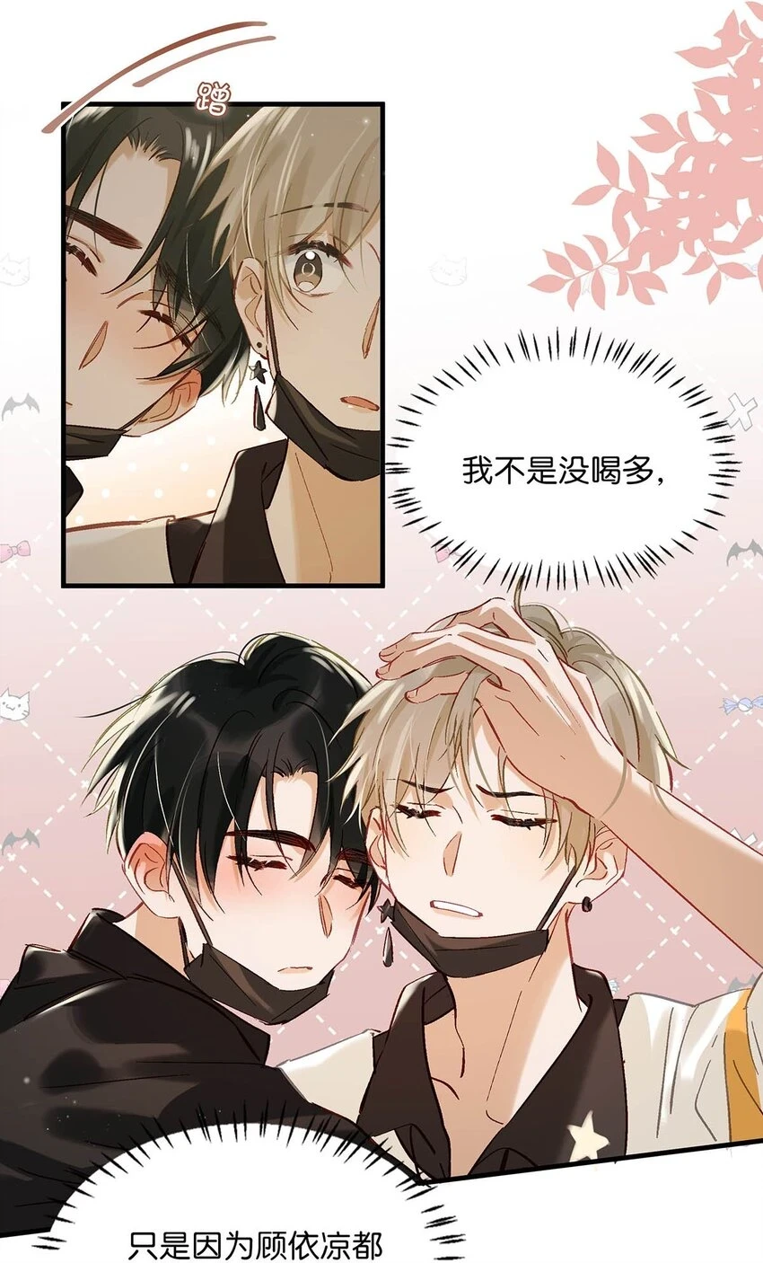 074 裤子脱了。6
