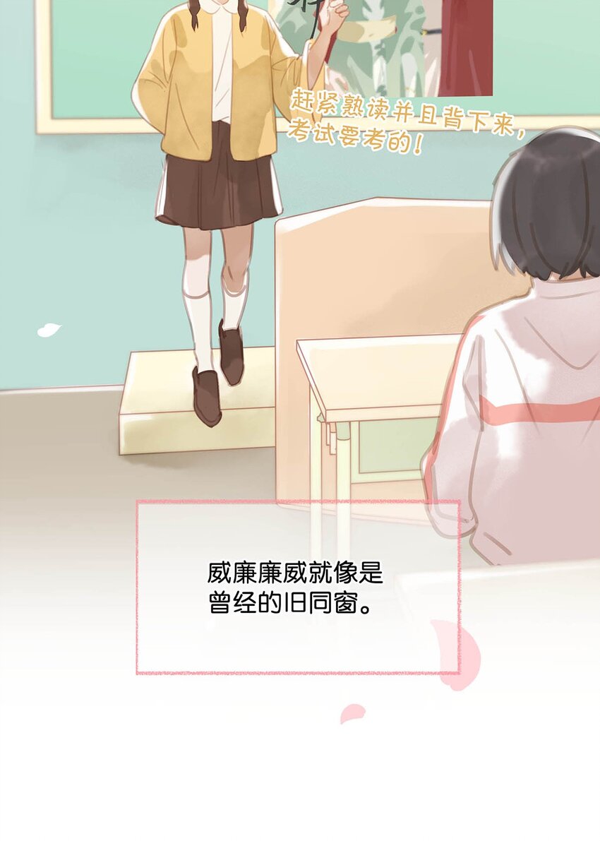 081 娘子高中19