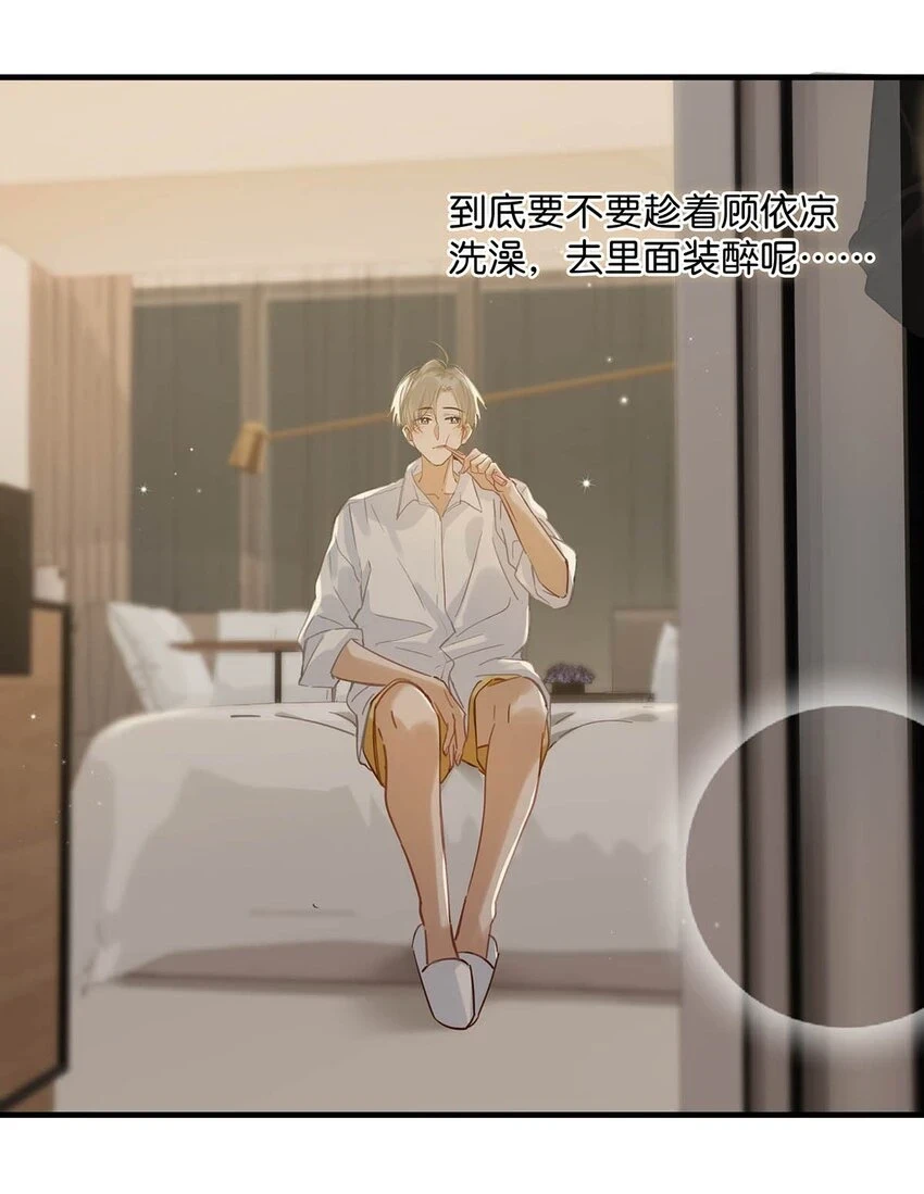 074 裤子脱了。10