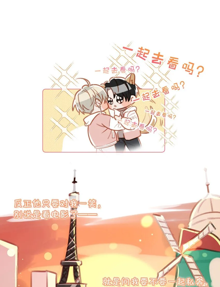 082 你怎样都好看。3