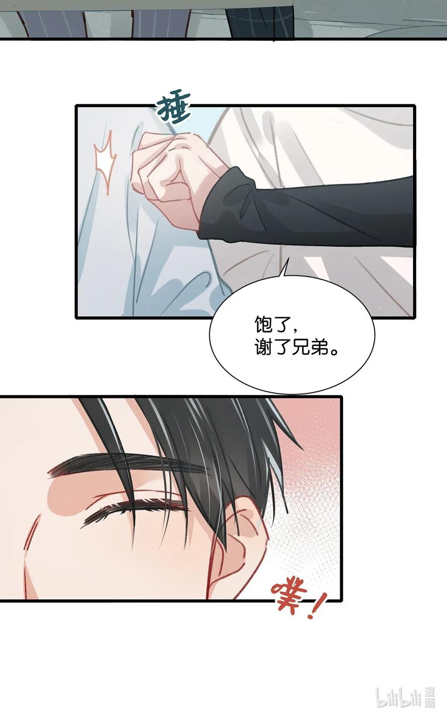 028 别人开直播卖腐，我们开直播卖直。13