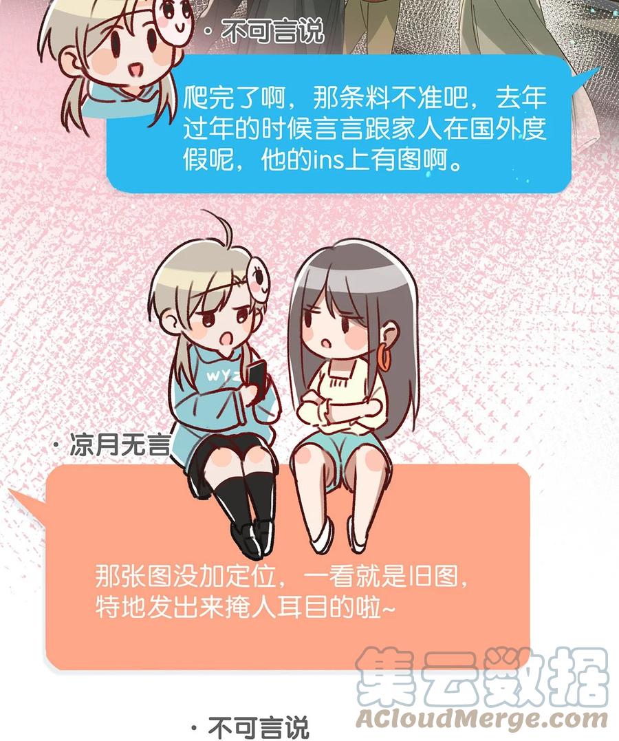 042 言言他们在国外领证了！39