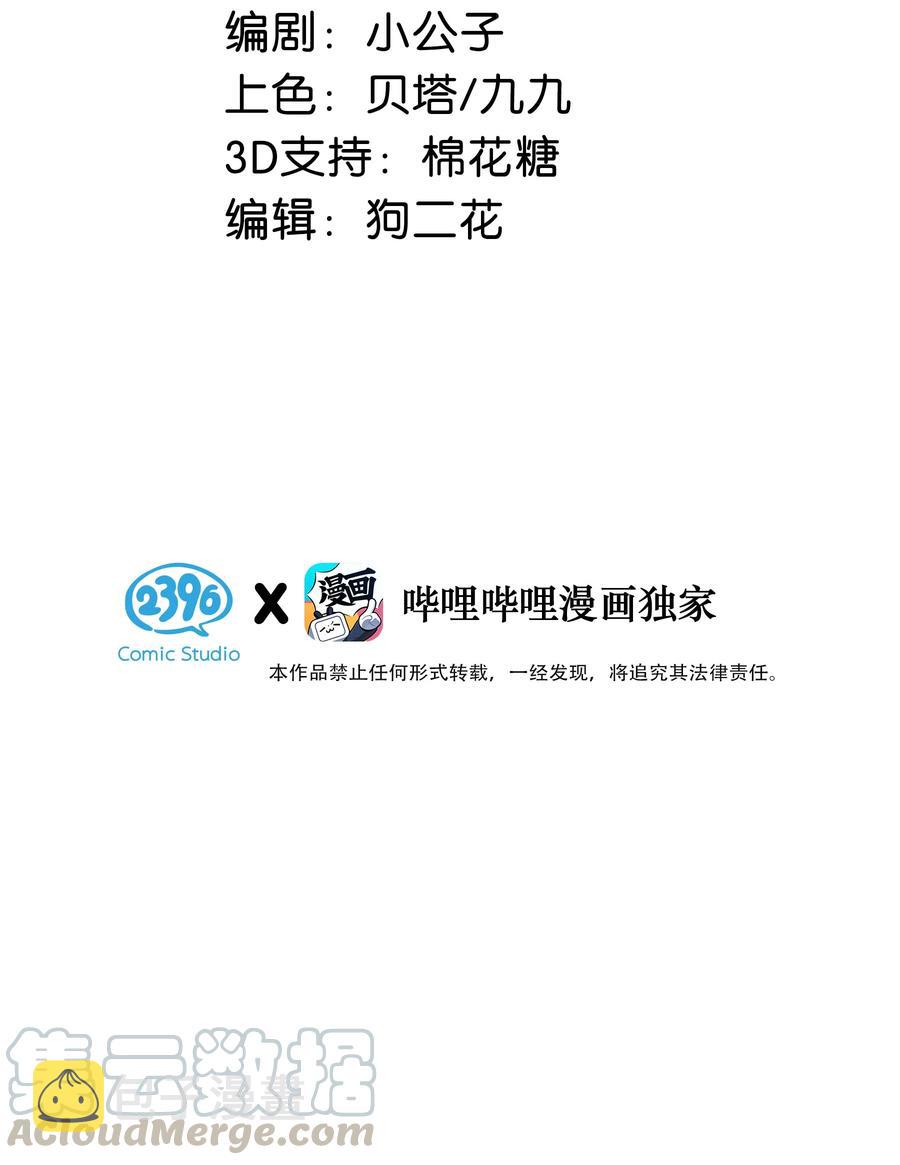 035 跟我卖腐有这么难受？2