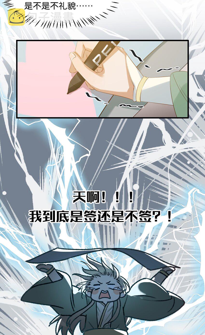 009 我们好像一对夫妻啊~3