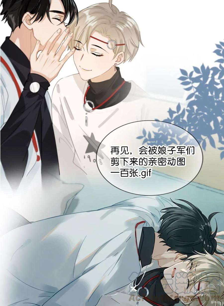 031 怕你们情到浓时不可抑制地想要结义30