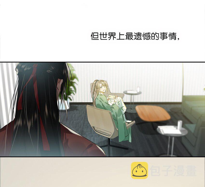 002 那就加一下你的微信吧！18