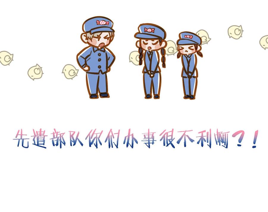 054 我的威廉。5