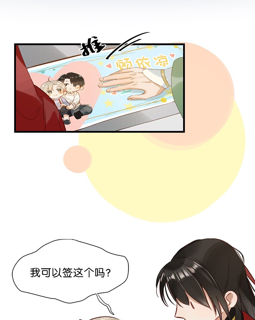 009 我们好像一对夫妻啊~9