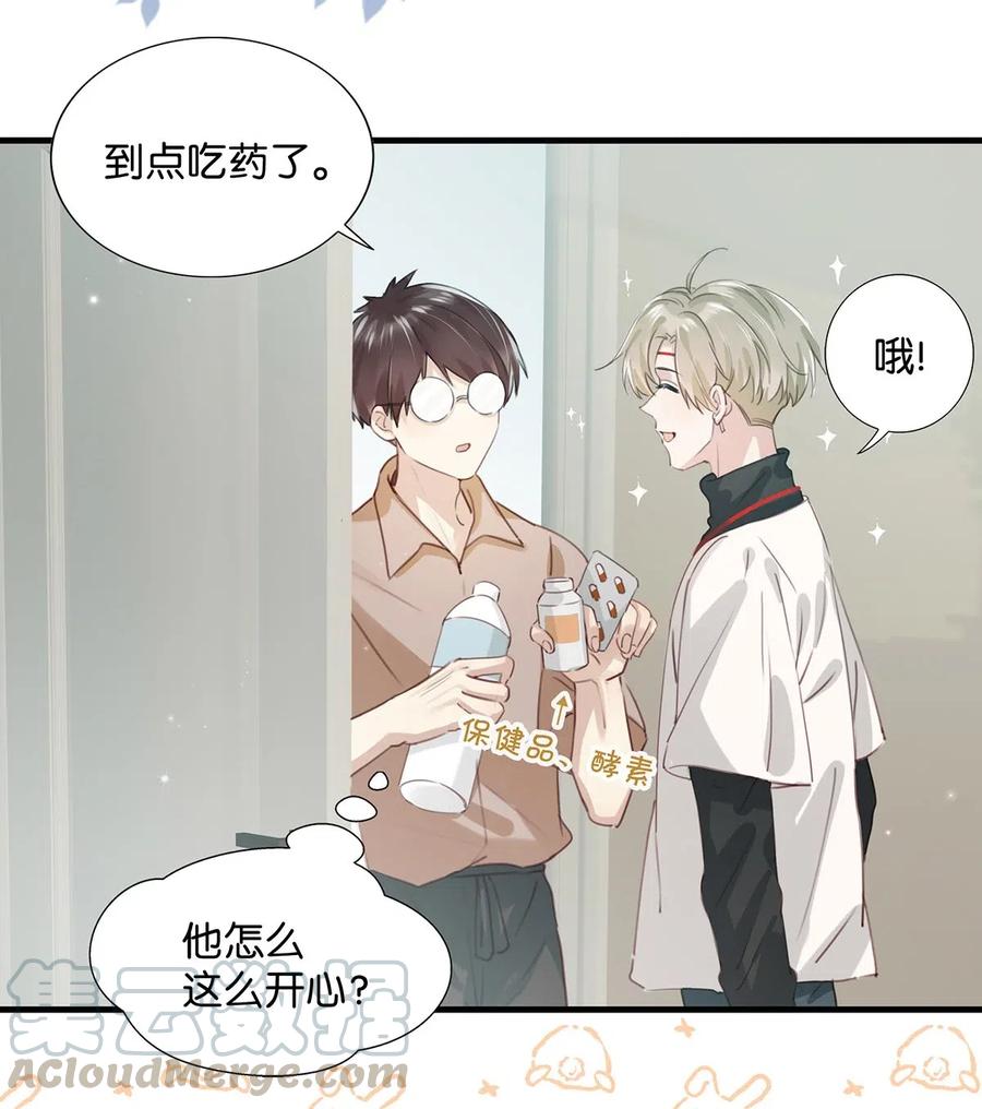 030 我不举！18