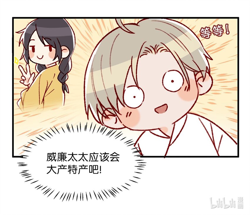 021 比情侣款还要更情侣款的配对手机壳28