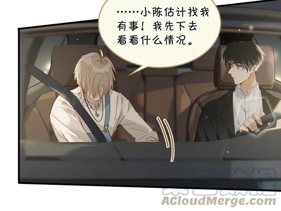 050 现在他已经是我的人了。18