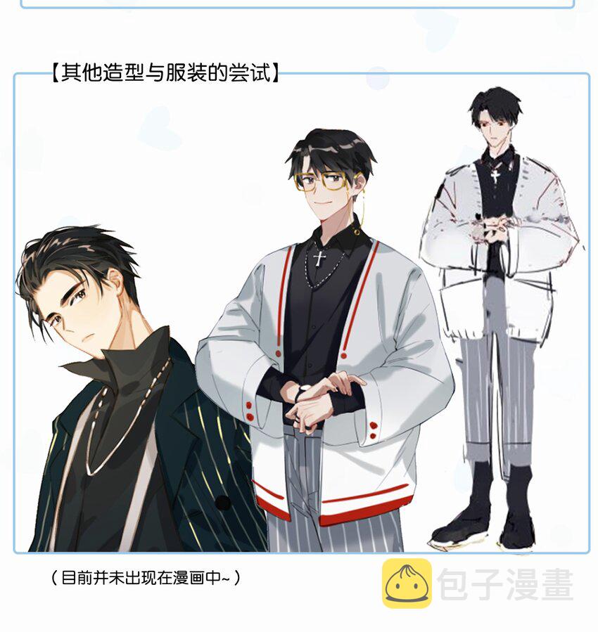 活动 顾依凉人设资料大公开+福利抽奖2