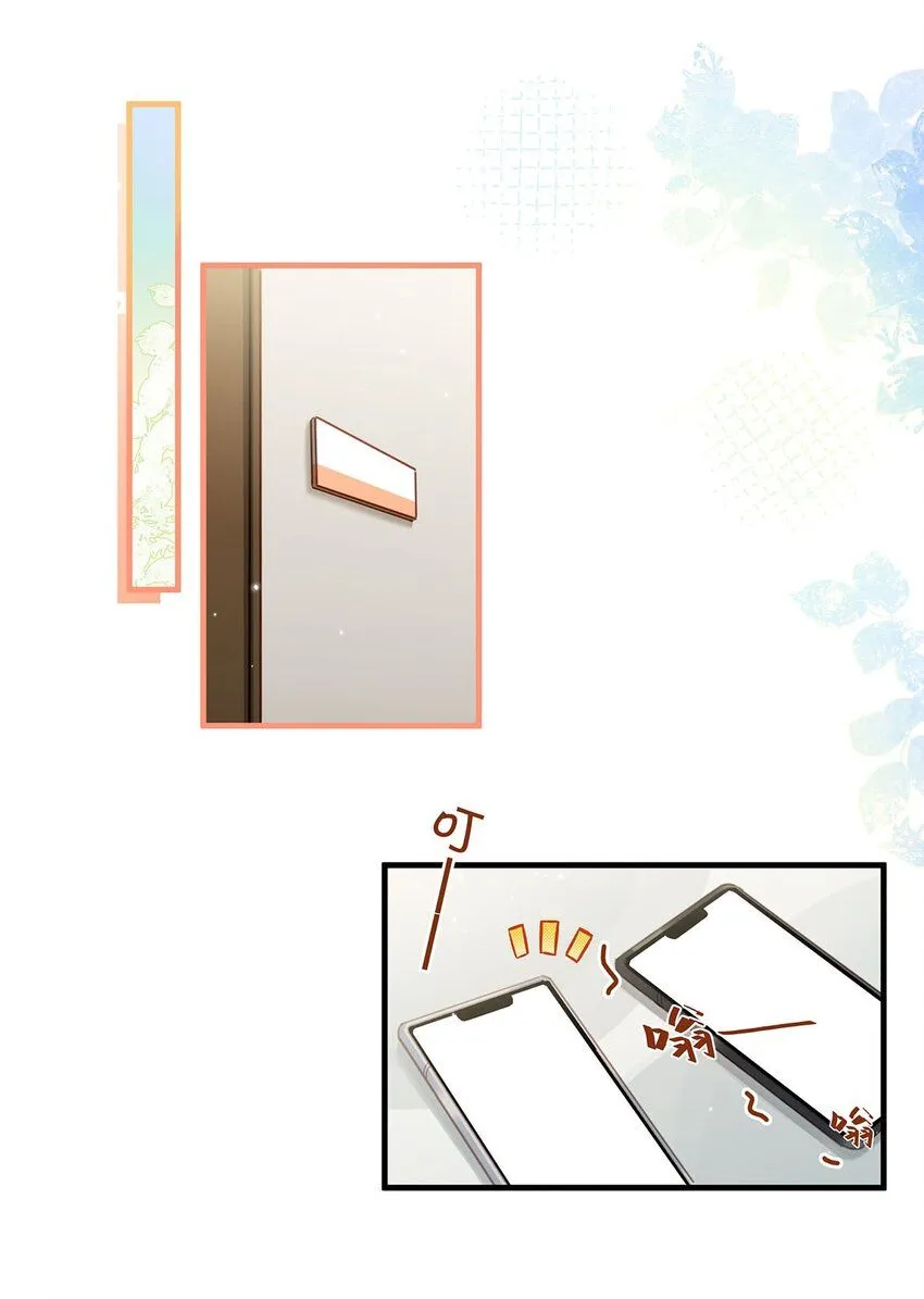 087 万一他因此不要我了，可怎么办。3