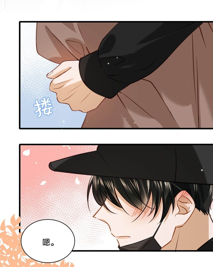 059 言言这么想跟我姓啊？13