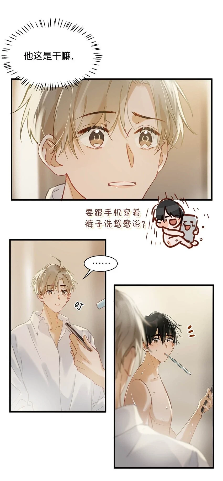 074 裤子脱了。23