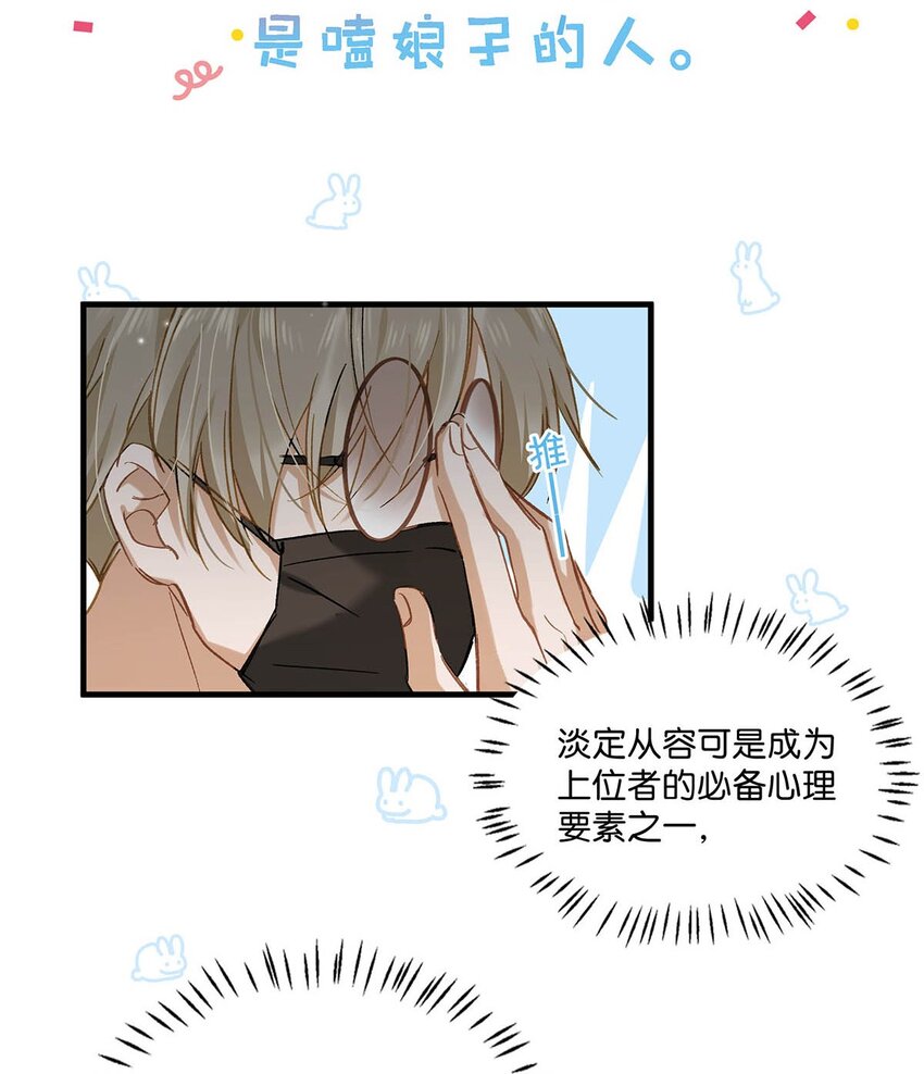 060 这件事，要替我们保密哦~22