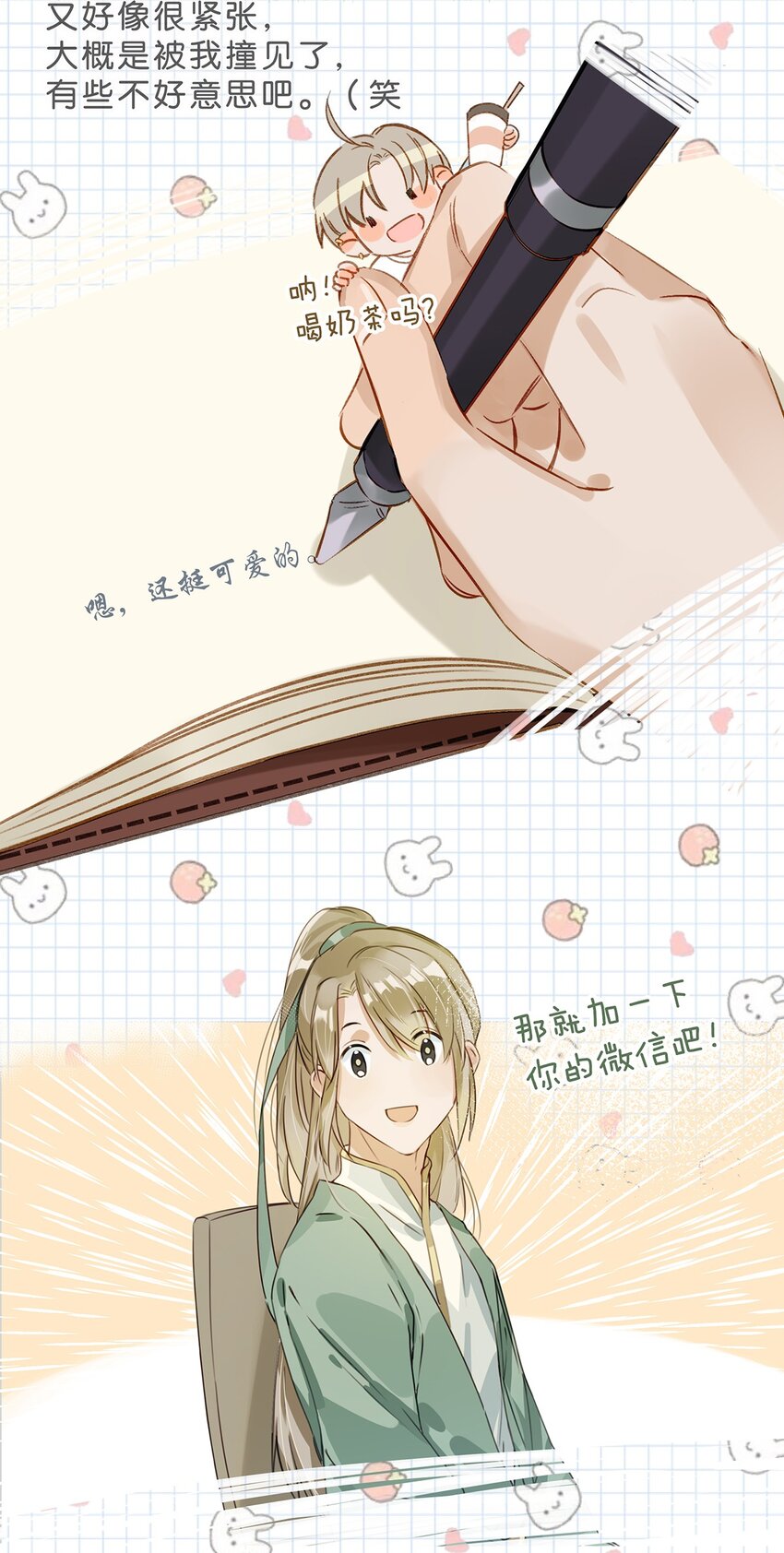 005 依凉日记119