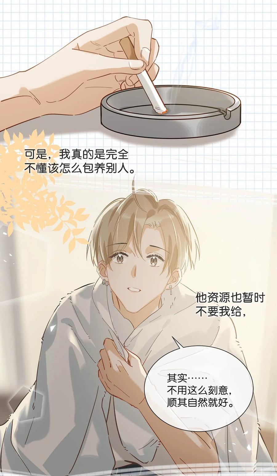 045 依凉日记441