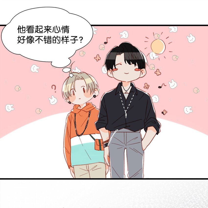 016 顾依凉，好……好像，有点撩？30