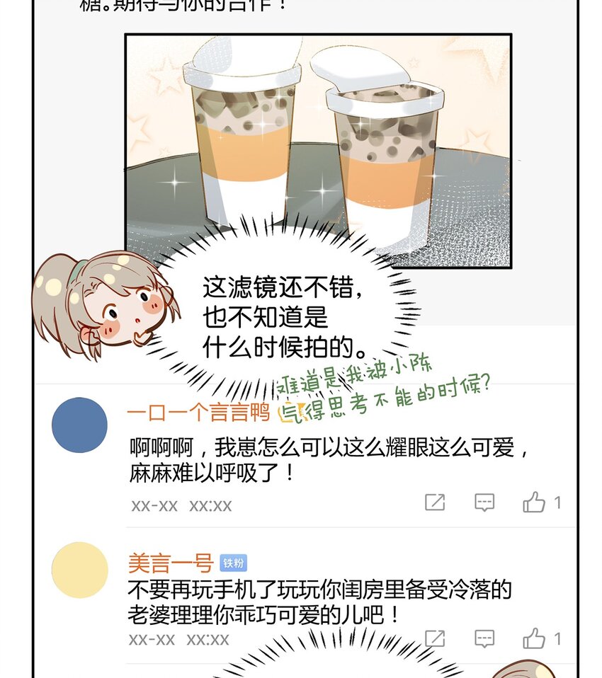 006 娘子is rio！！！12
