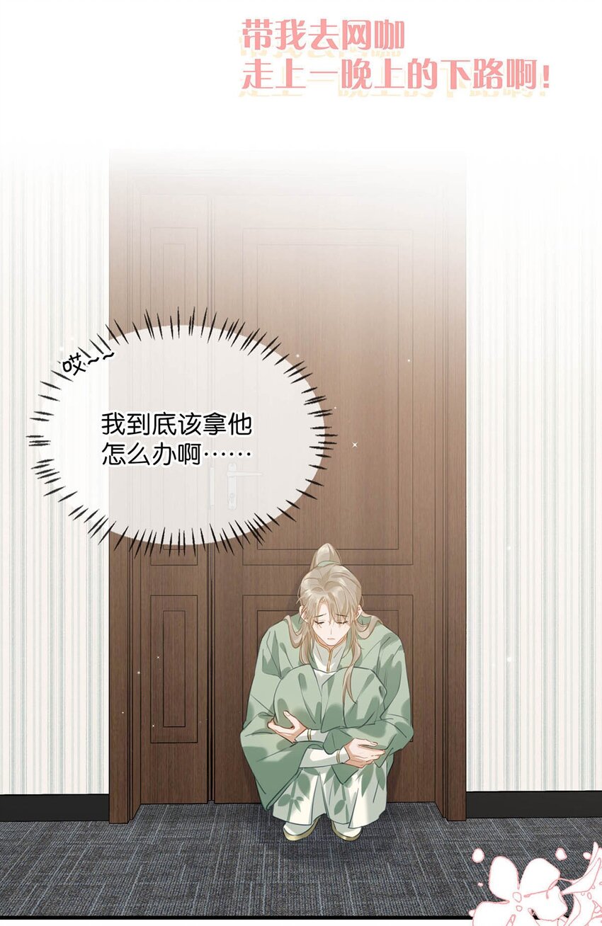 066 不是会变大缩小可食用的那个鸟！36