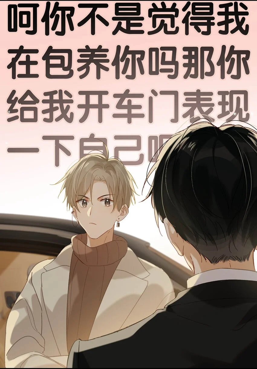 096 我还叫顾雍正呢！5