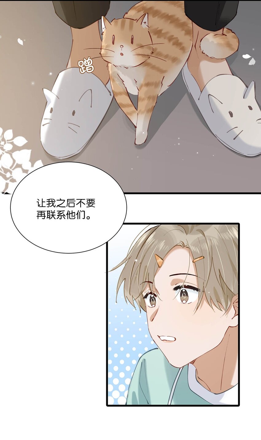 065 你爸爸永远是你爸爸。12