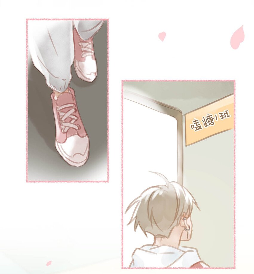 081 娘子高中15