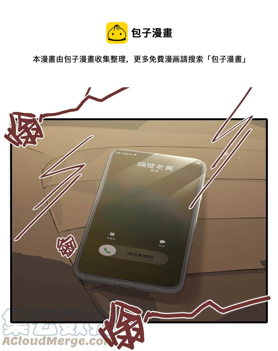 050 现在他已经是我的人了。24