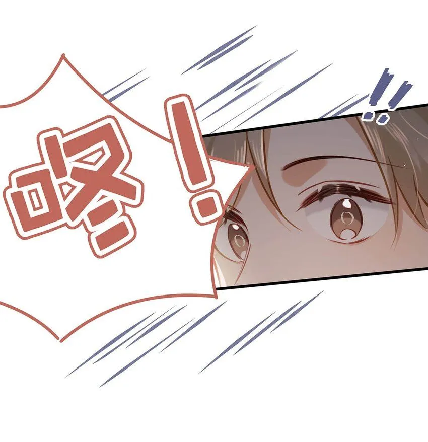 085 ……老公？8