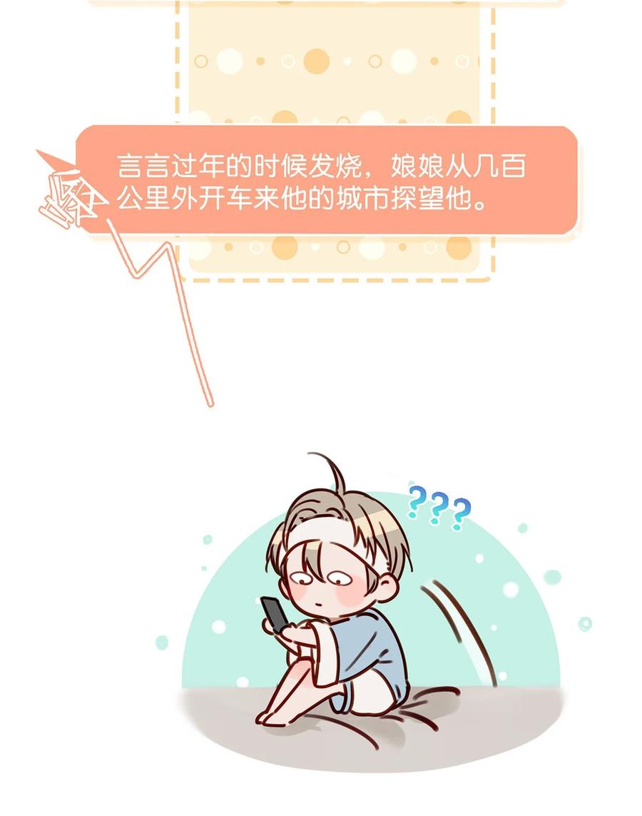 042 言言他们在国外领证了！29
