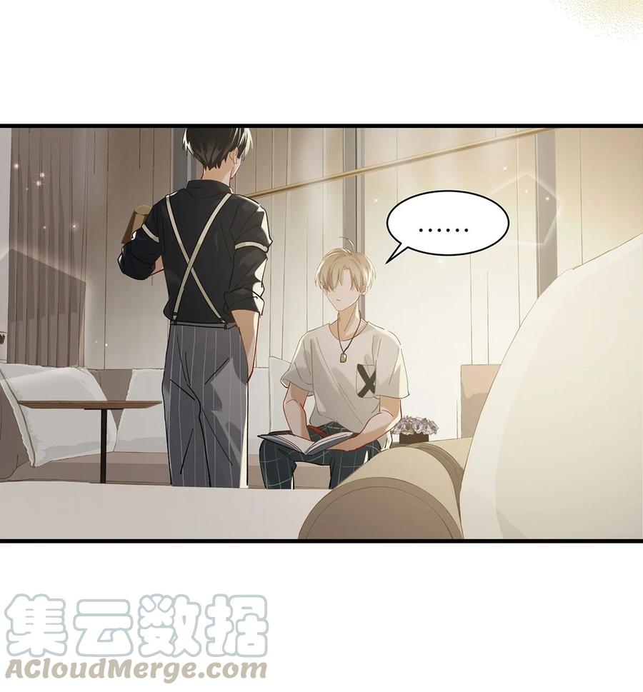 039 ……需要玩得这么野吗？14