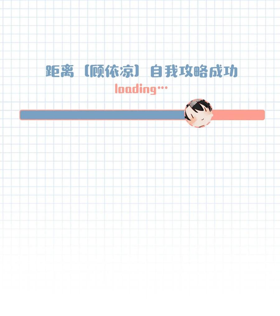045 依凉日记458