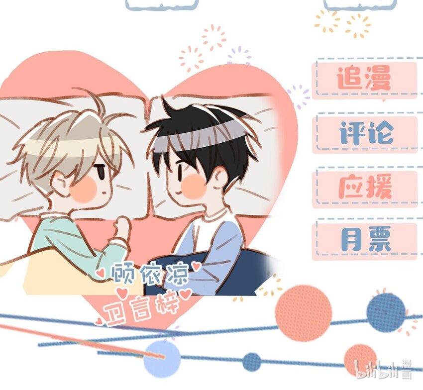 065 你爸爸永远是你爸爸。44