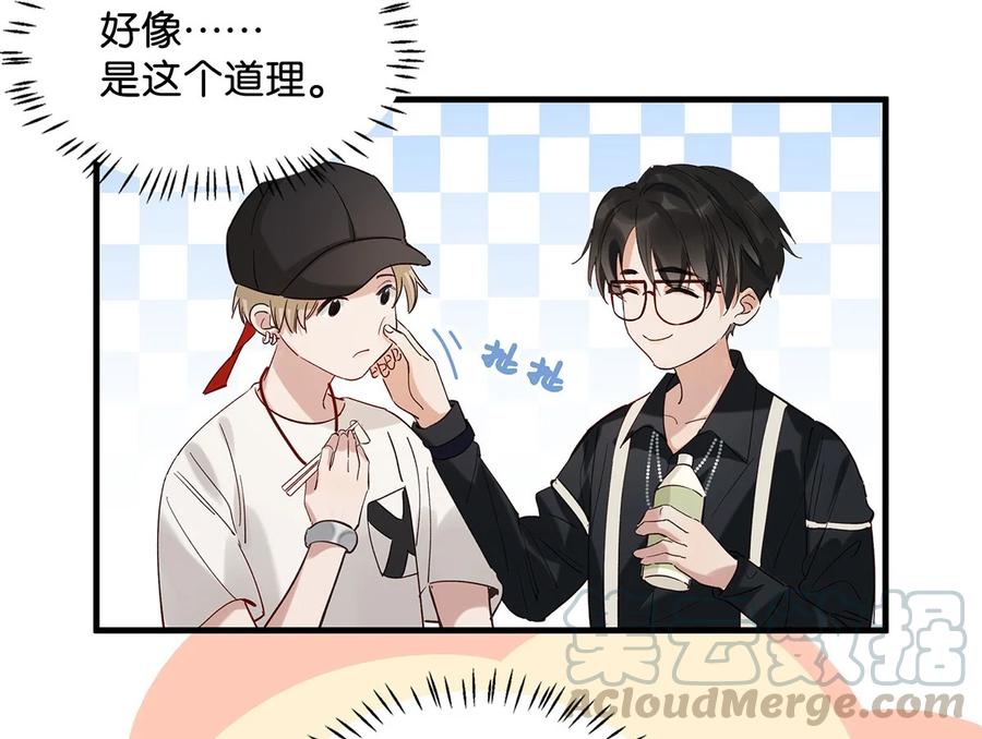 034 方方面面都短你一截。30