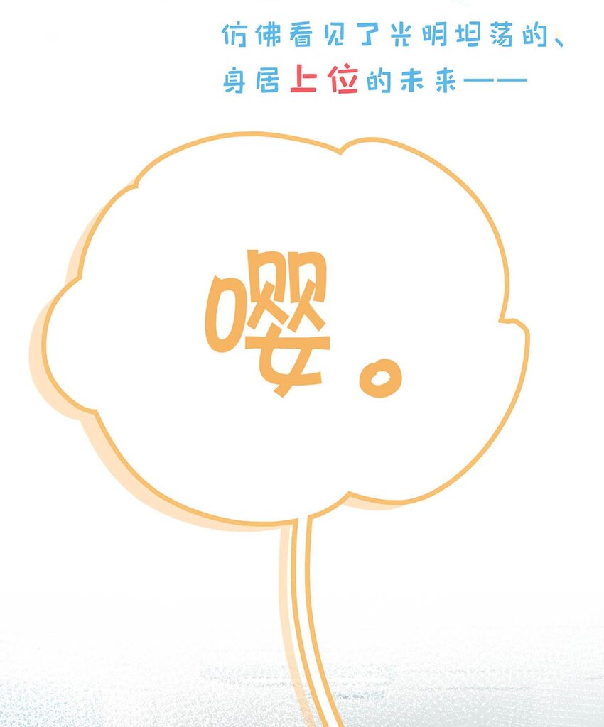 060 这件事，要替我们保密哦~14