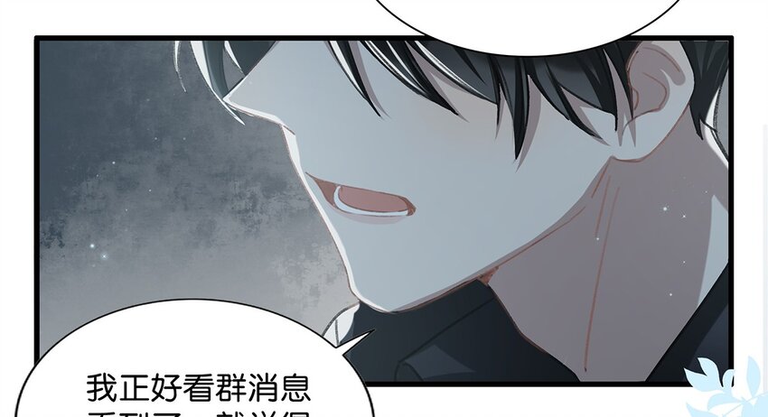 016 顾依凉，好……好像，有点撩？9