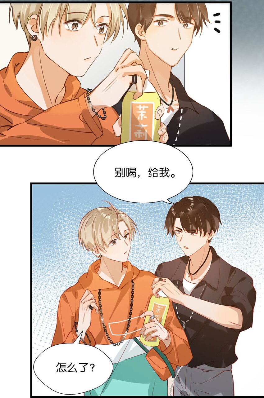 012 伤在你身，痛在我心11