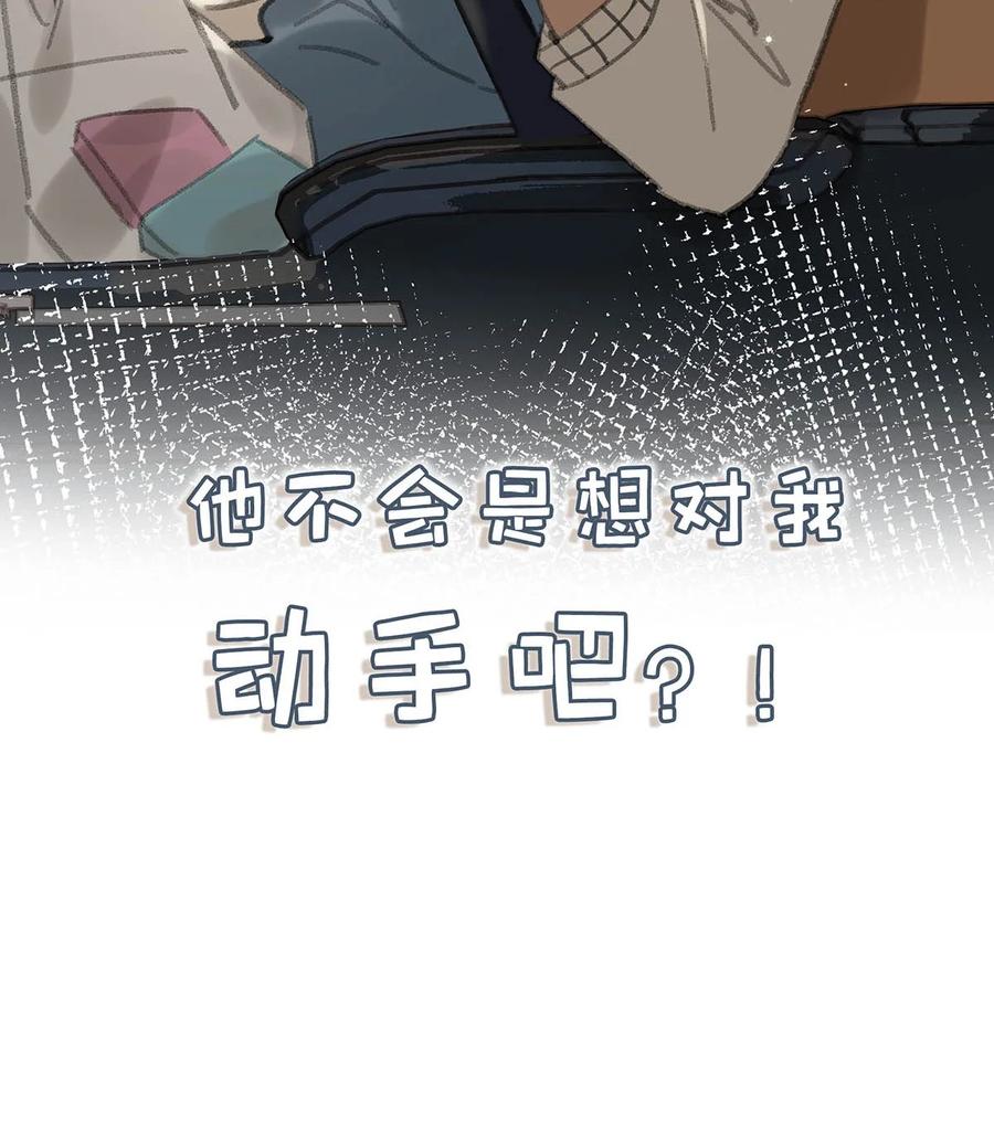 050 现在他已经是我的人了。41