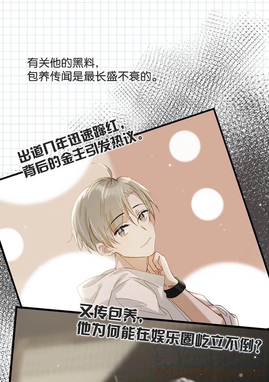 045 依凉日记421