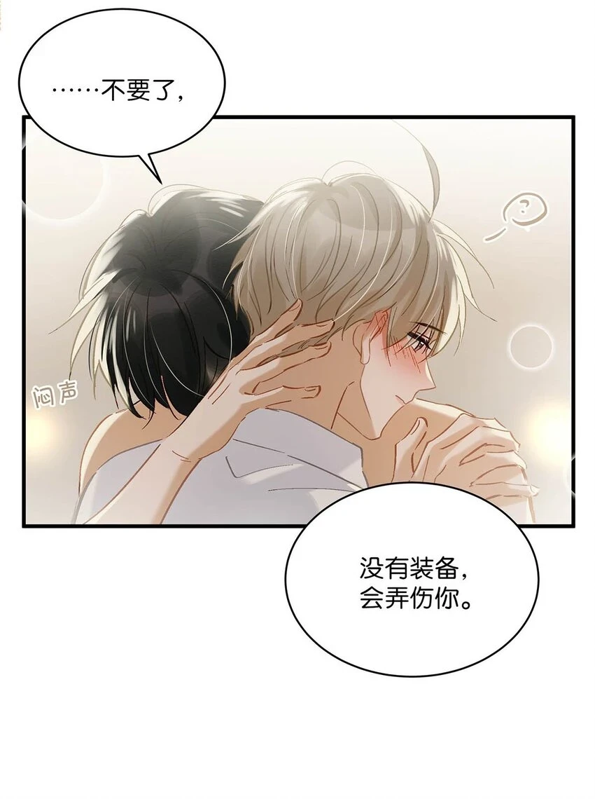 076 一万年太久，我只争朝夕。7