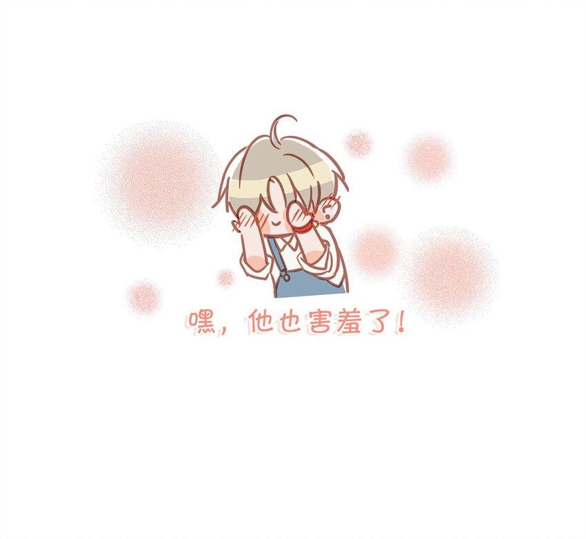 065 你爸爸永远是你爸爸。41