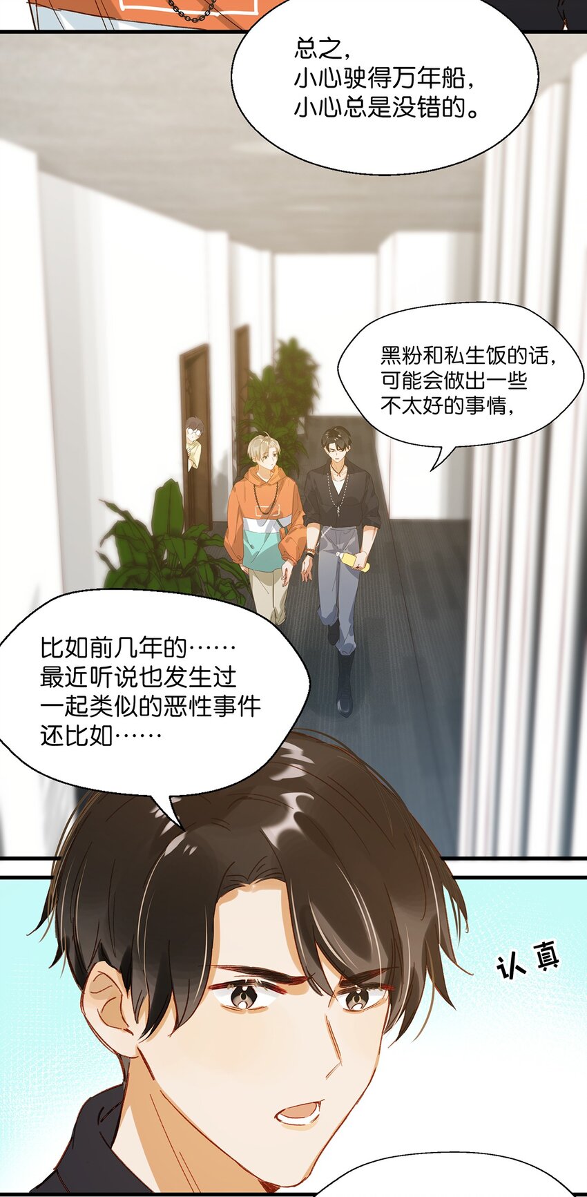 012 伤在你身，痛在我心16