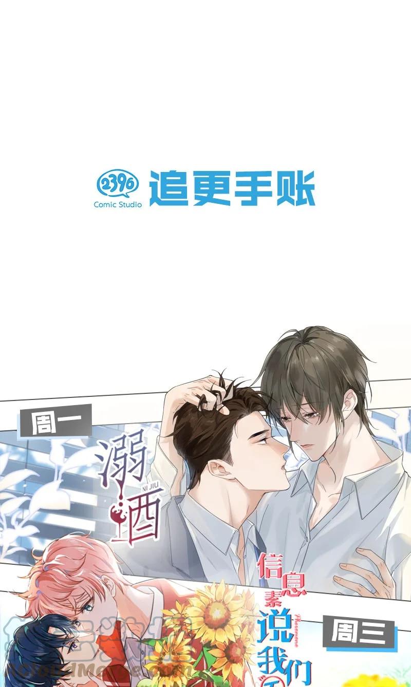 050 现在他已经是我的人了。45