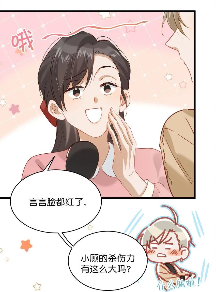 91 屏幕前的娘子军们有福了！9