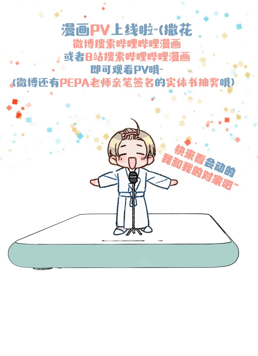 004 有些人从未在一起过，却已经在一起了三年？！43