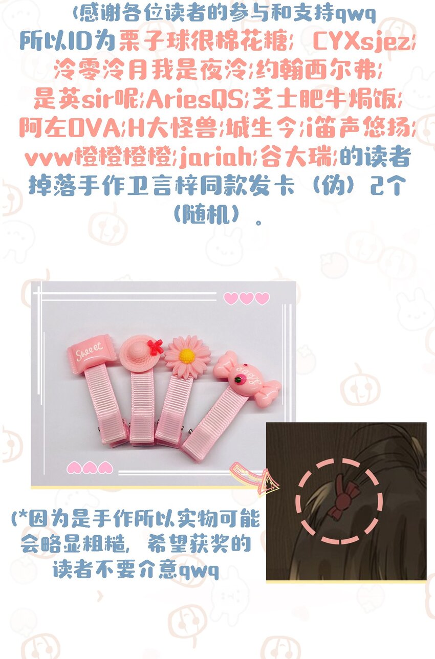 011 这是忧患意识啊朋友们！33