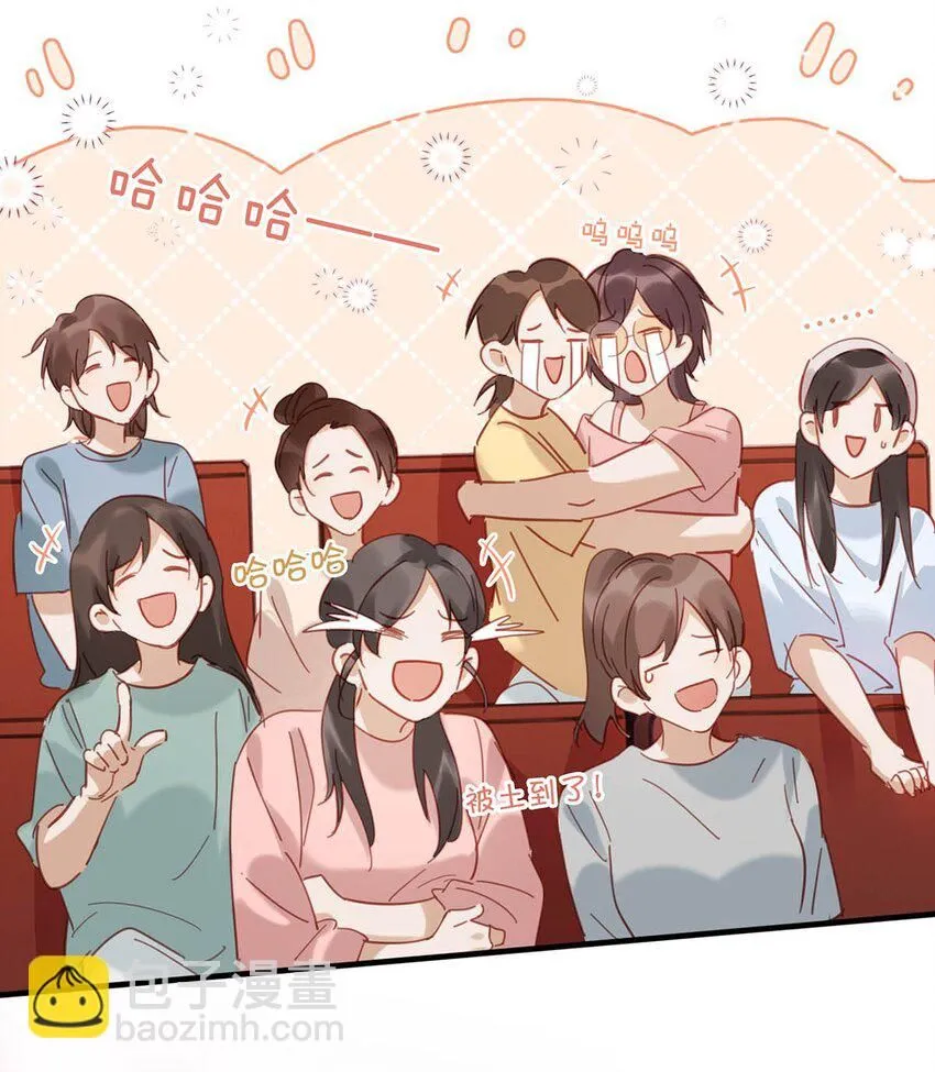 090 心动得想要亲亲了？25